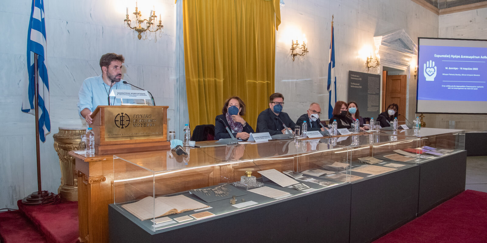 12 - Ένωση Ασθενών Ελλάδας