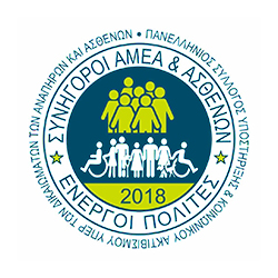 ENERGOI_POLITES - Ένωση Ασθενών Ελλάδας