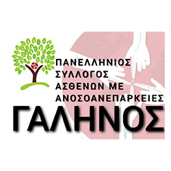 GALINOS - Ένωση Ασθενών Ελλάδας