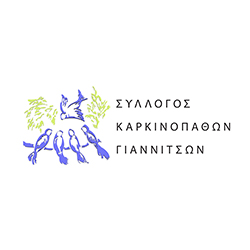 KARKINOPATHIS_GIANNITSON - Ένωση Ασθενών Ελλάδας