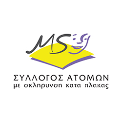MS - Ένωση Ασθενών Ελλάδας