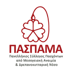 PASPAMA - Ένωση Ασθενών Ελλάδας