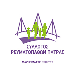 REYMATOPATHEIS_PATRAS - Ένωση Ασθενών Ελλάδας