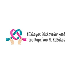 SYLOGOS_ETHELONTON_KARKINOU - Ένωση Ασθενών Ελλάδας
