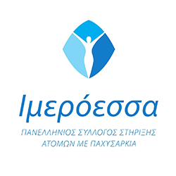 imeroessa - Ένωση Ασθενών Ελλάδας