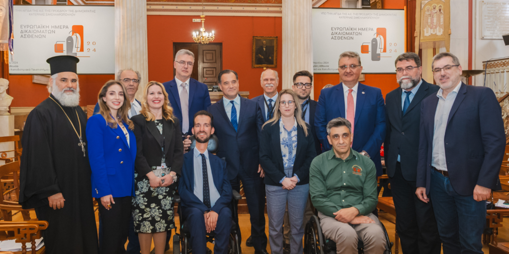 patient2 - Ένωση Ασθενών Ελλάδας