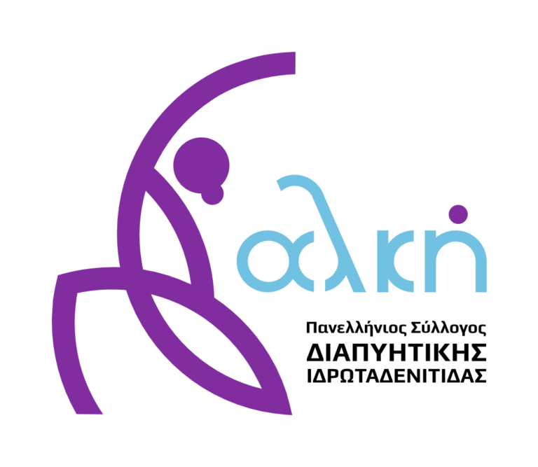 αλκη - Ένωση Ασθενών Ελλάδας