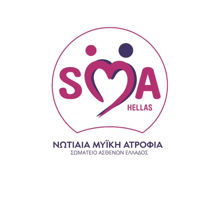 SMA_LOGO_OUT_gr1 - Greek Patient Association