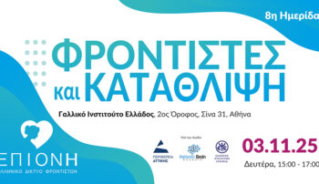 caregiversDepression25