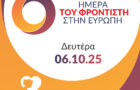 EuroCarersDAY25_instagram