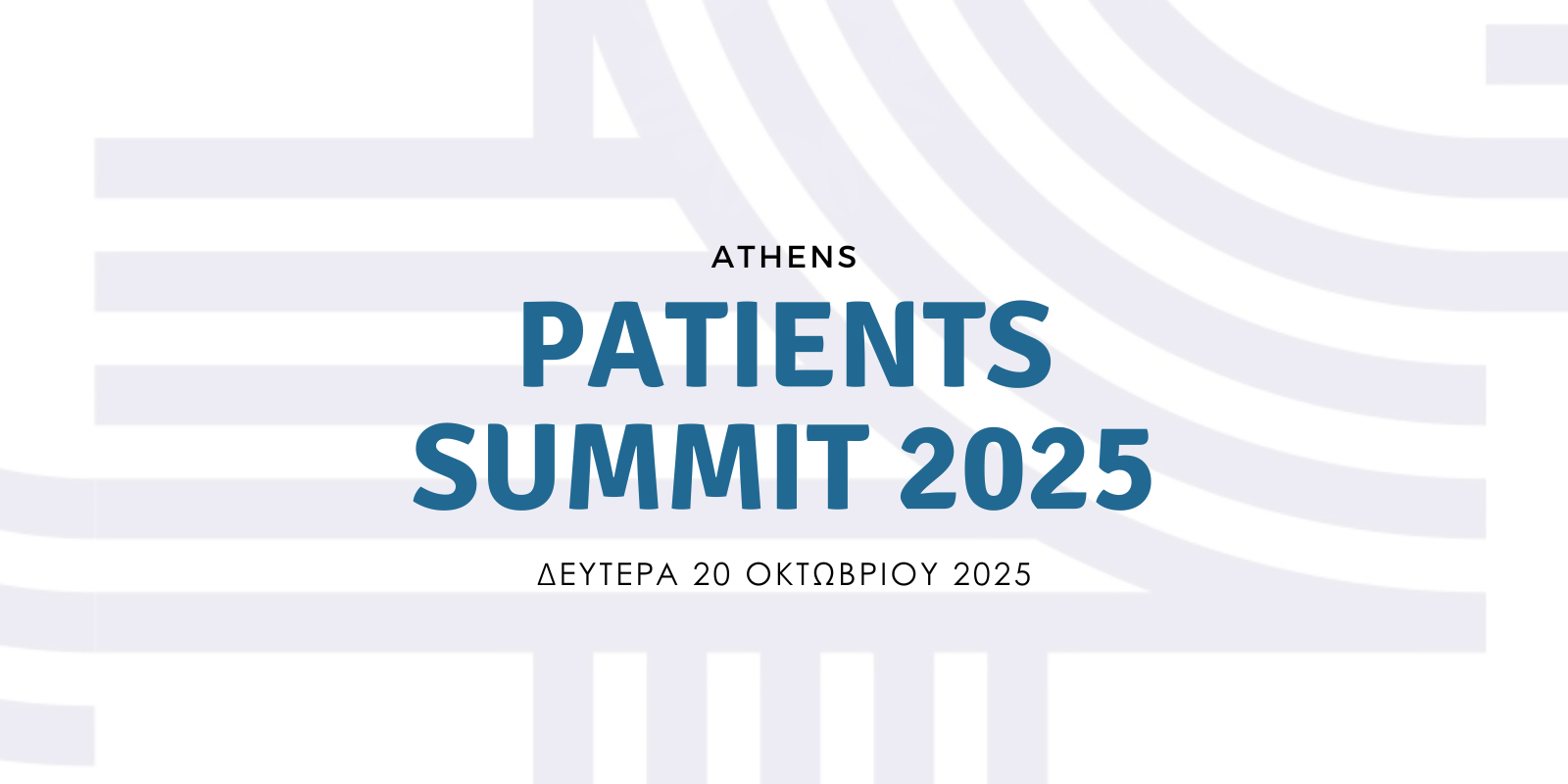 Patients Summit 2025